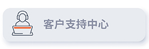 �ͻ�֧������ CTA