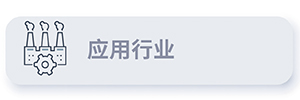 Ӧ����ҵ button