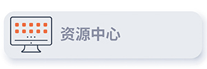 ��Դ���� button