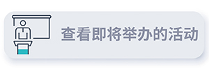 �鿴�����ٰ�Ļ CTA